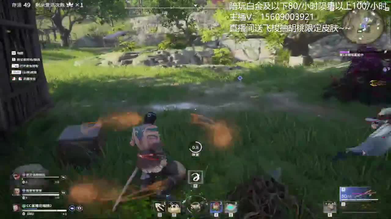 三排顶尖选手接陪玩 第1段