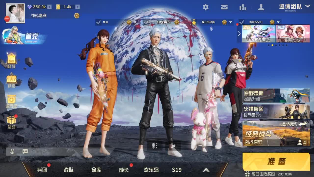少研究别人，多提升自己