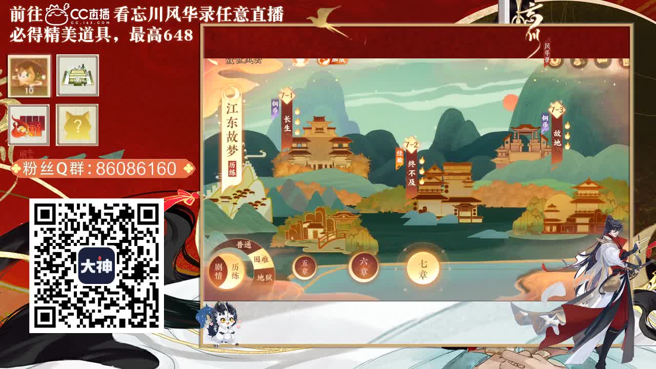 忘川