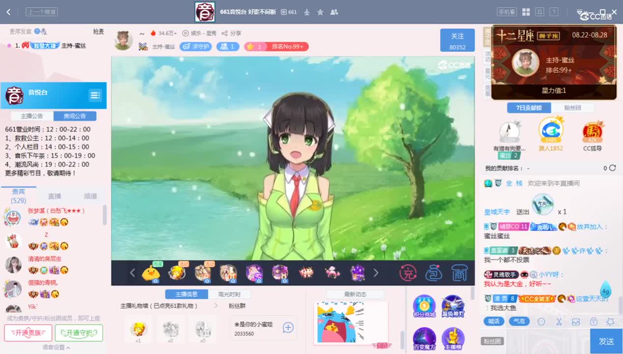 《661周赛》8.22