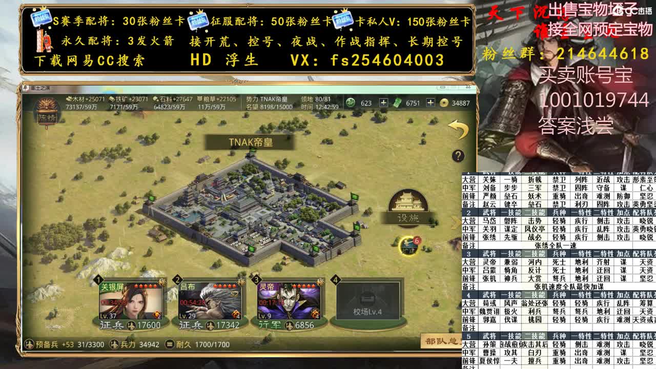 S3开荒冲榜中~~· 第1段