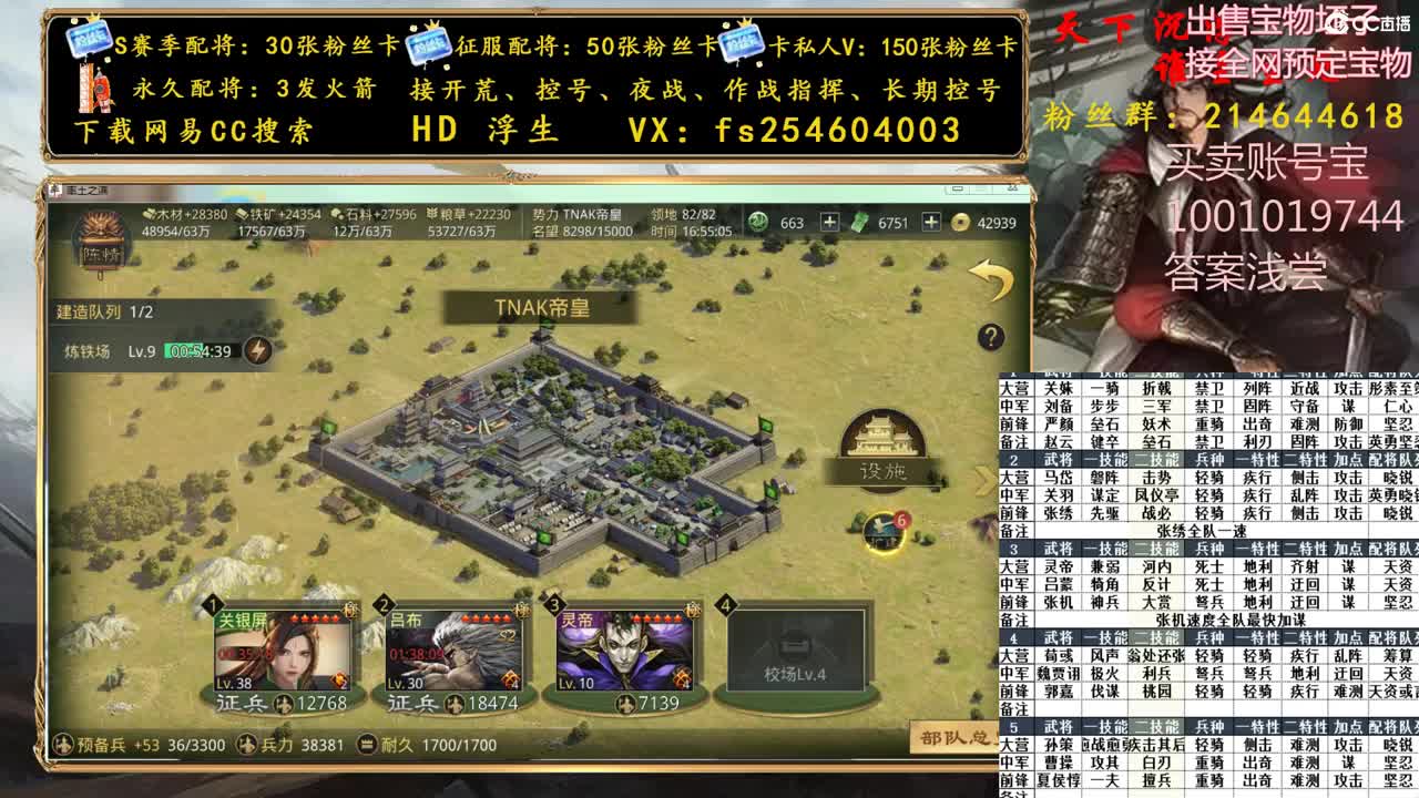S3开荒冲榜中~~· 第2段