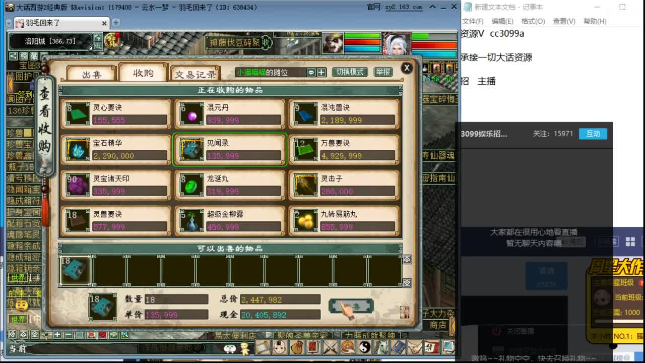 天梯争霸赛 第1段