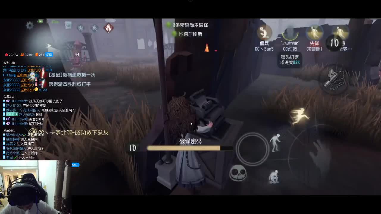 日常的排位