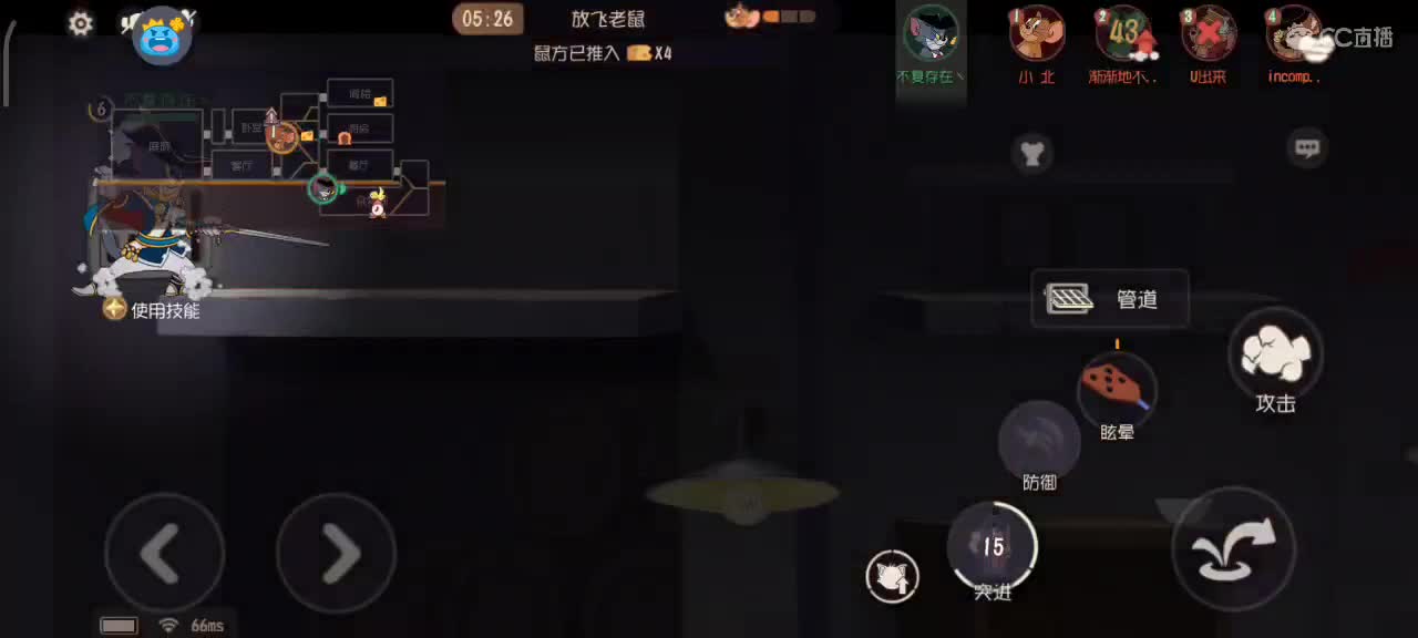 八月 猫鼠都玩大家都要越来越好嗷～