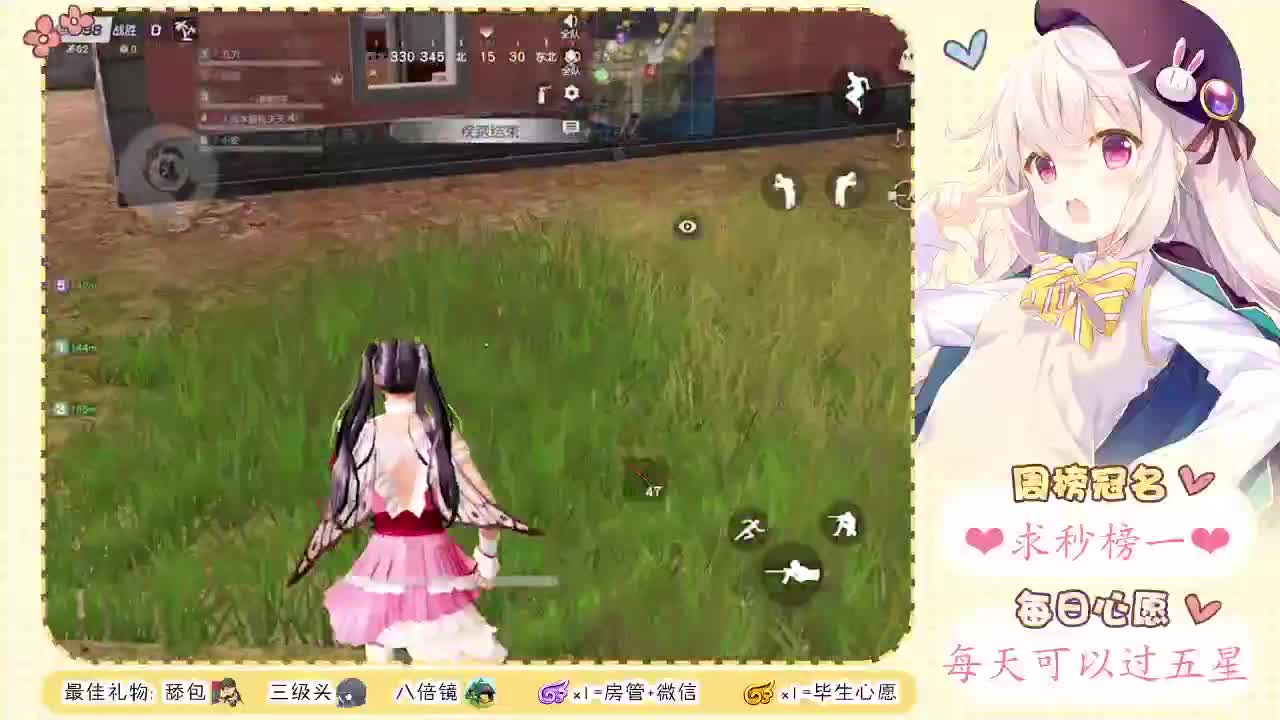 恶龙咆哮❤ 第1段