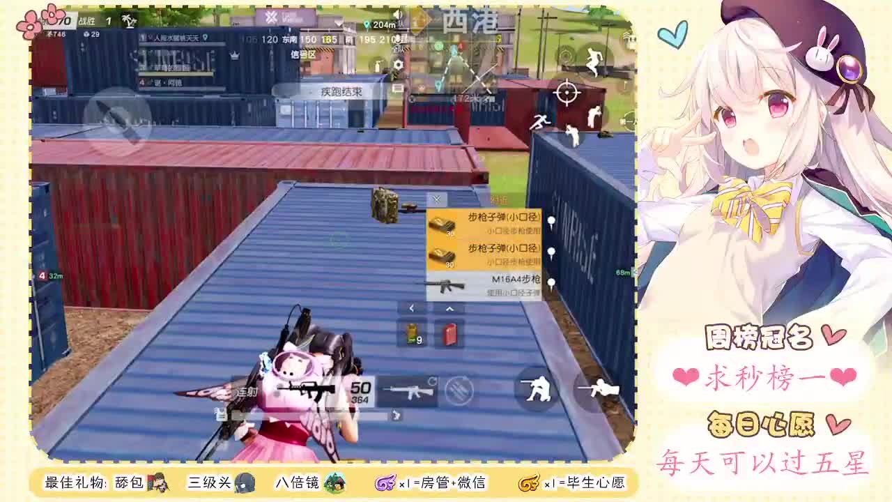 恶龙咆哮❤ 第2段