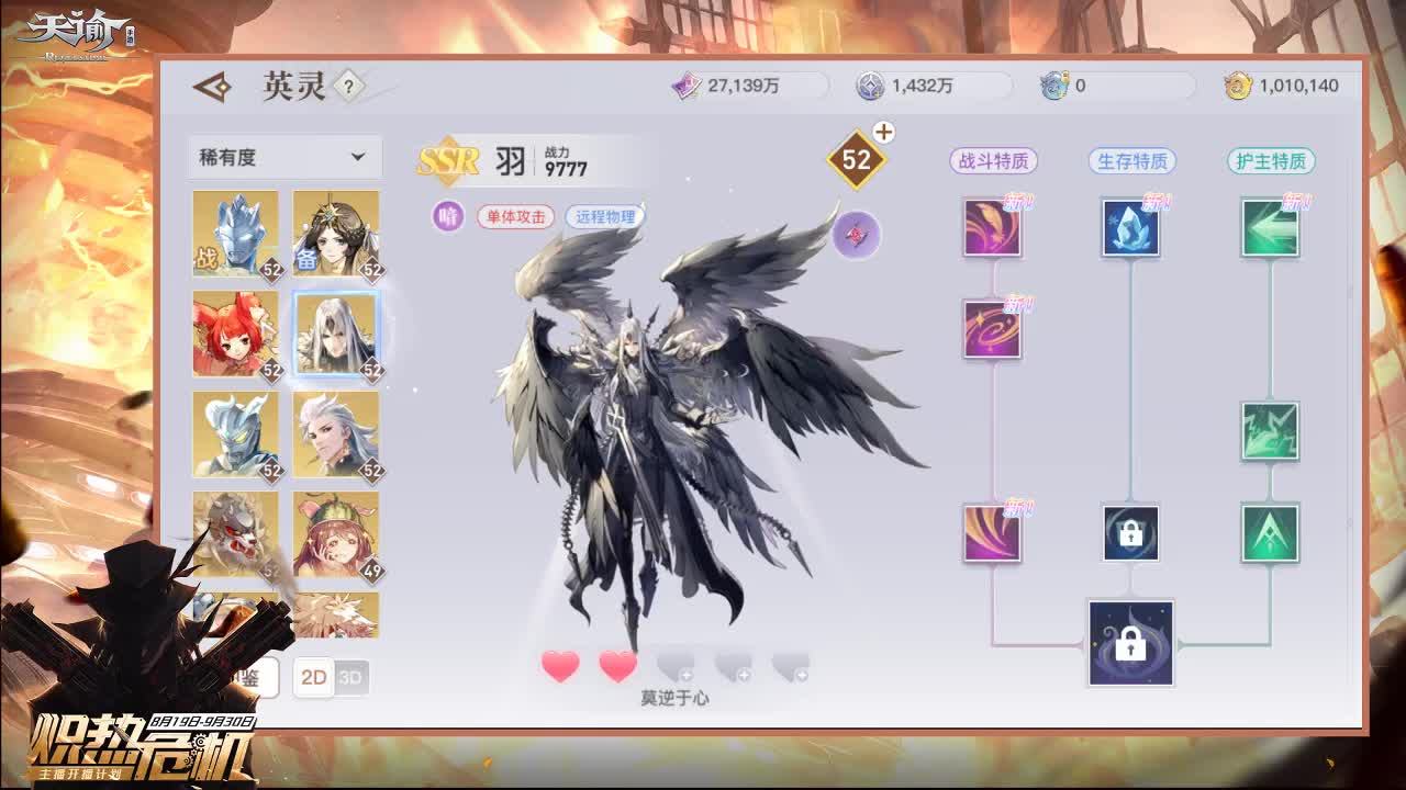 海浪韬韬新区！