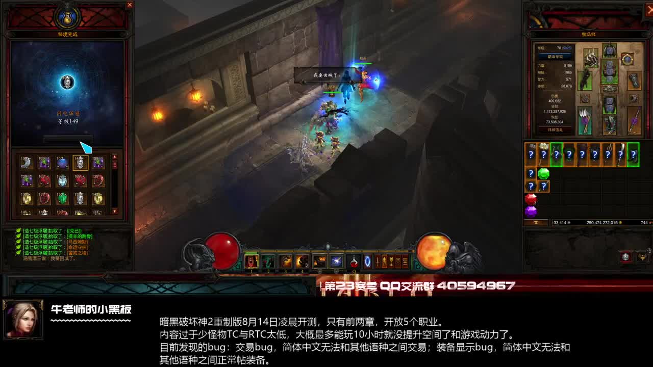 找几个辅助点宝石