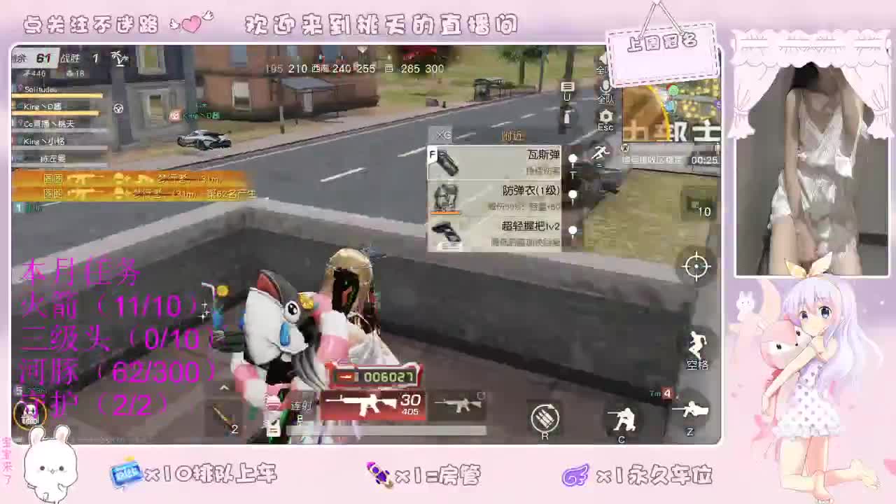 爱网易 100 吧