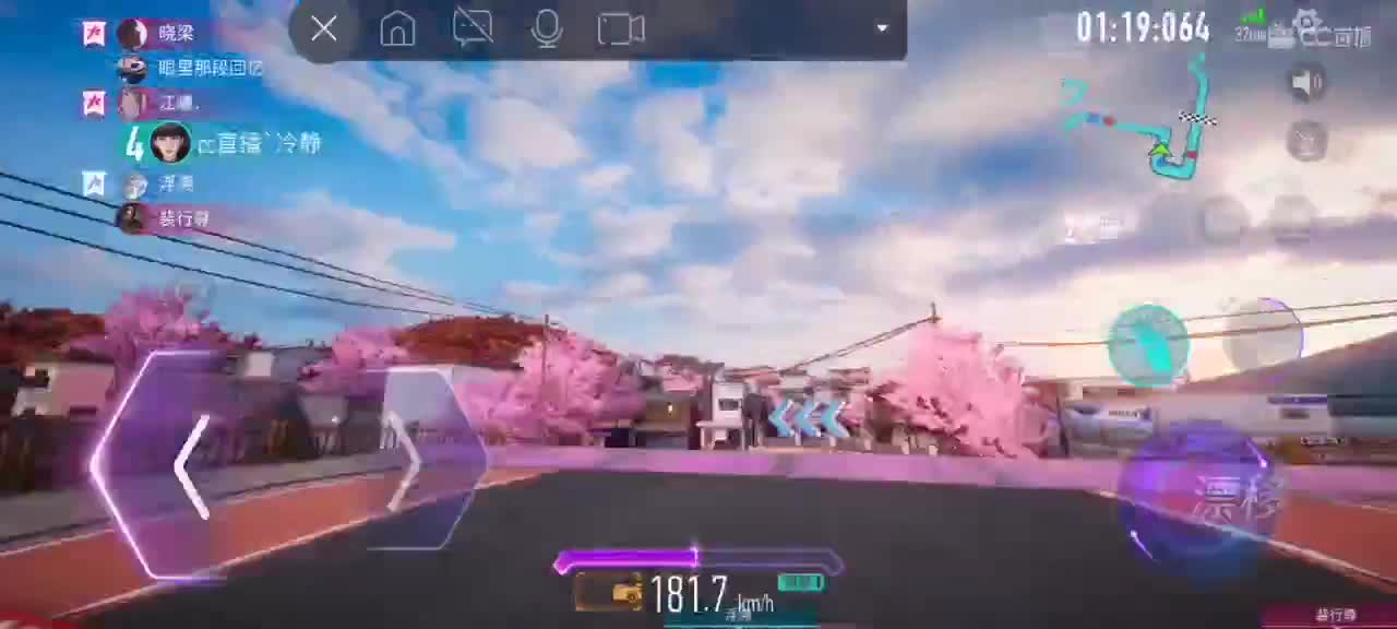 第一视角竞速