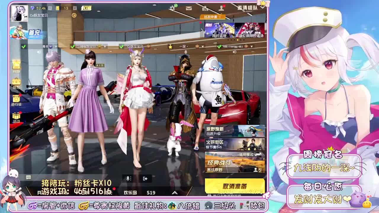 祝夏天哥生日快乐❤