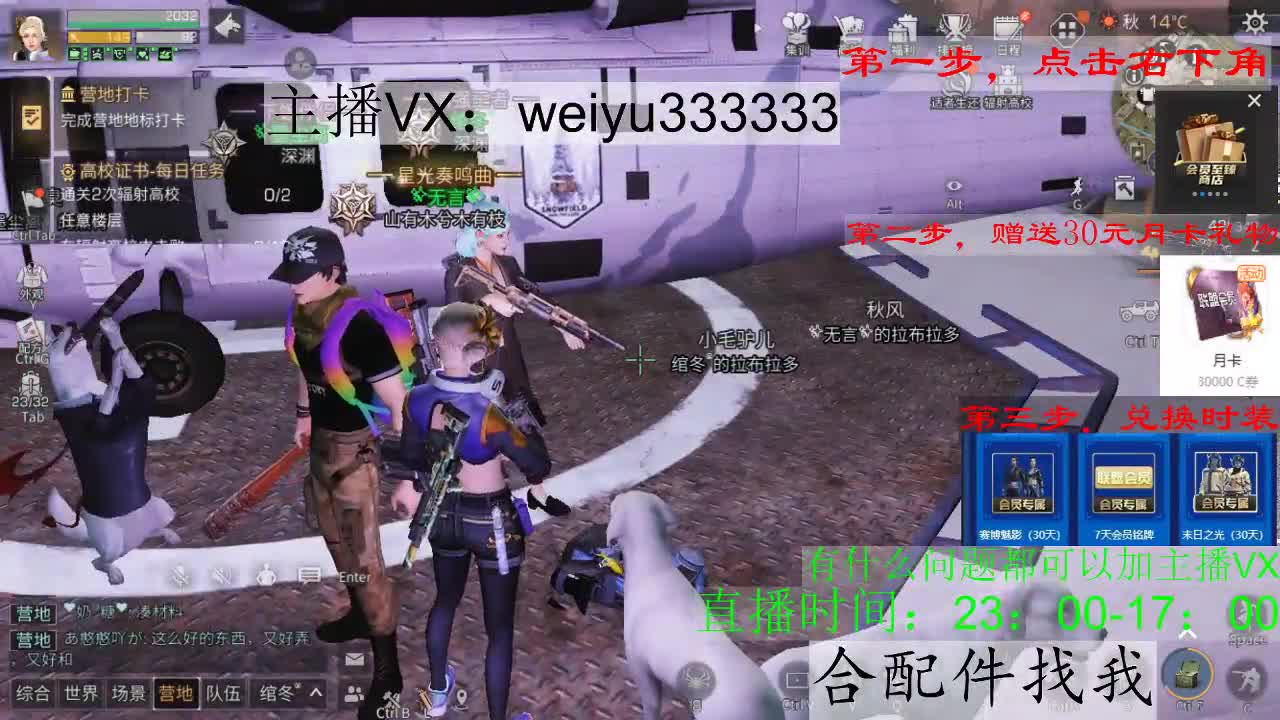 22庄,代抢 第1段
