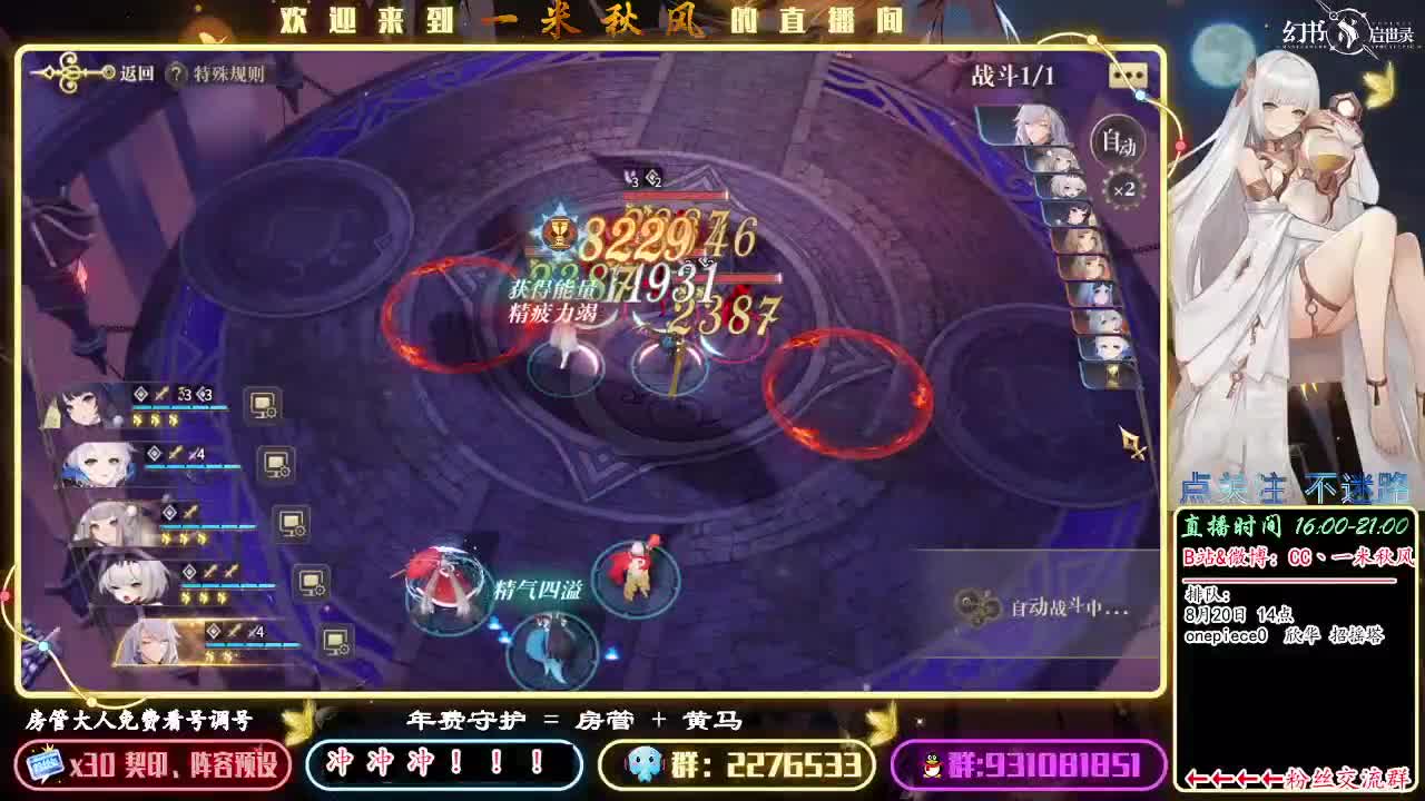 晚7点 合二暴力鹅妈PVP 第1段