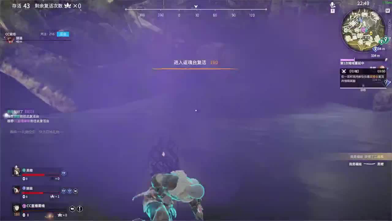 蓄力一百次，振刀一百次 第2段