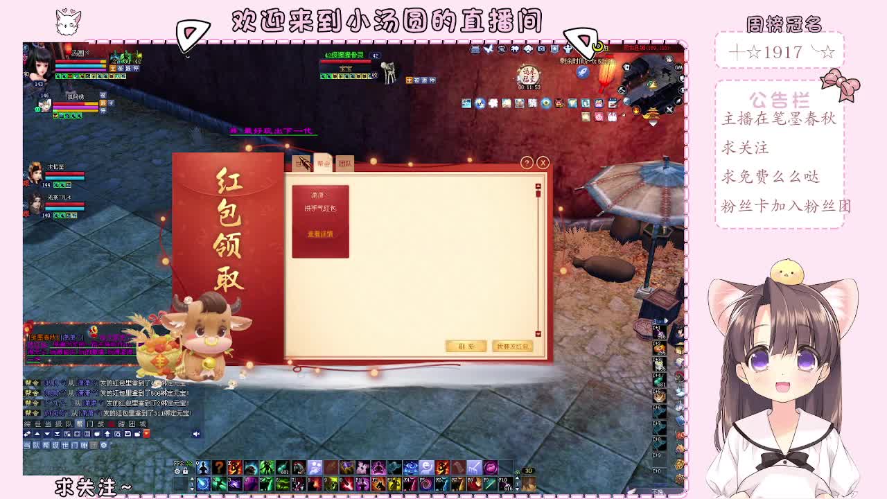 爆鬼爆达摩 第2段