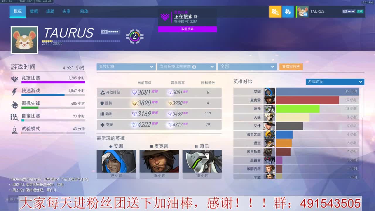 输出竞技~心态要好 第1段