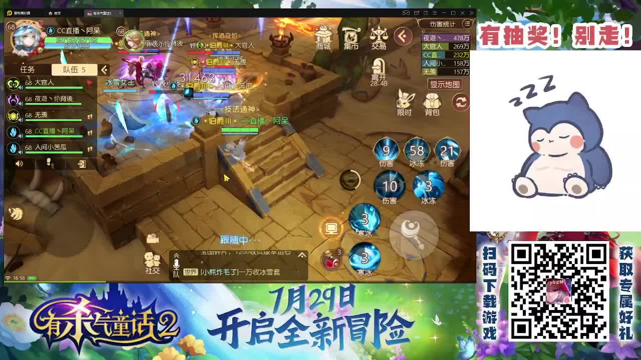 有杀气童话2 第1段