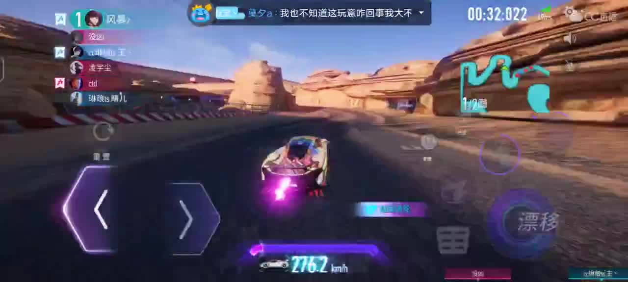 给粉丝上车神的第n天