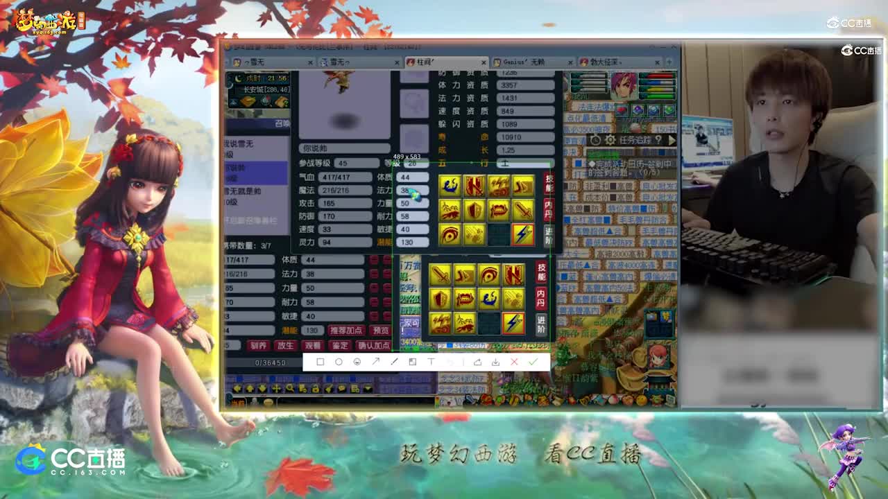 【打书炼妖】雪无打书10技能出其善恶【CC情报站】