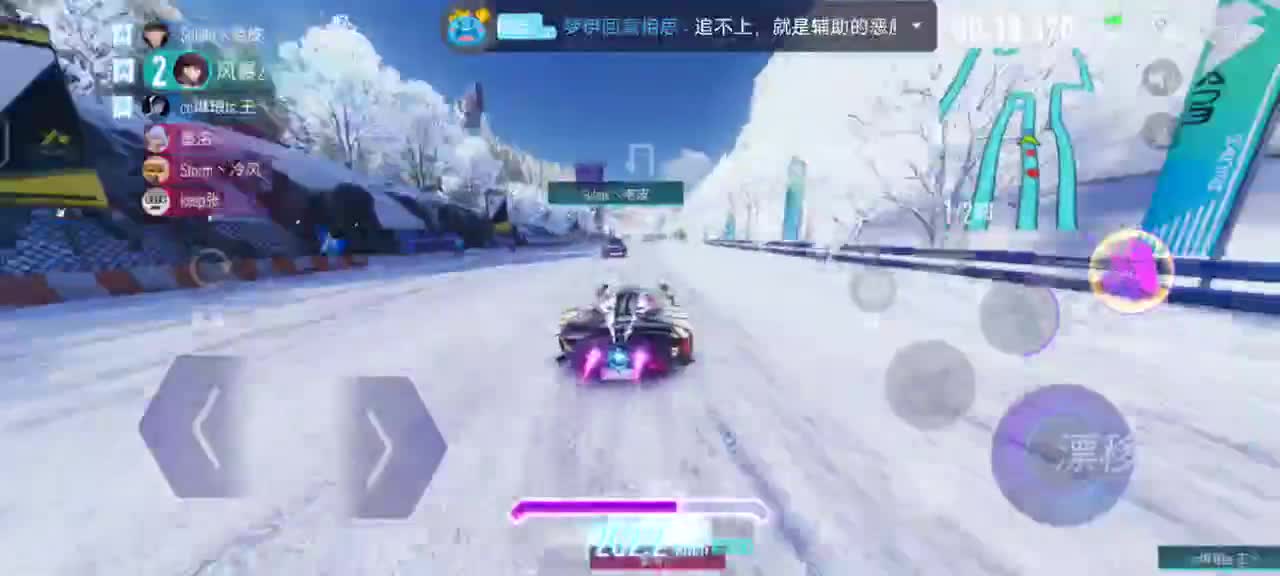 给粉丝上车神的第n天 第1段