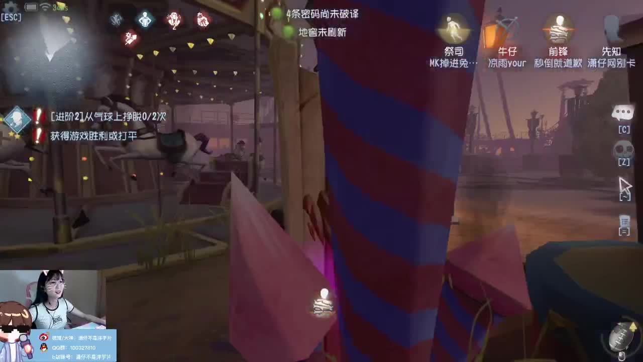 来啦来啦！ 第1段