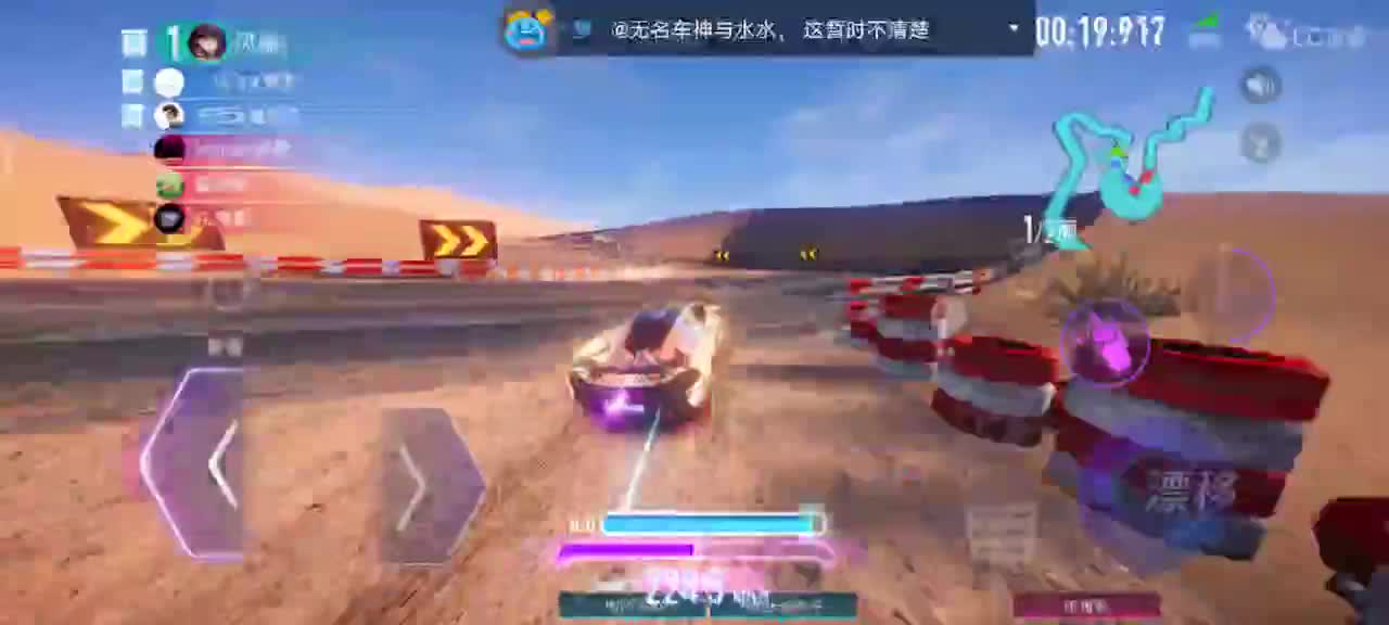 给粉丝上车神的第n天 第2段