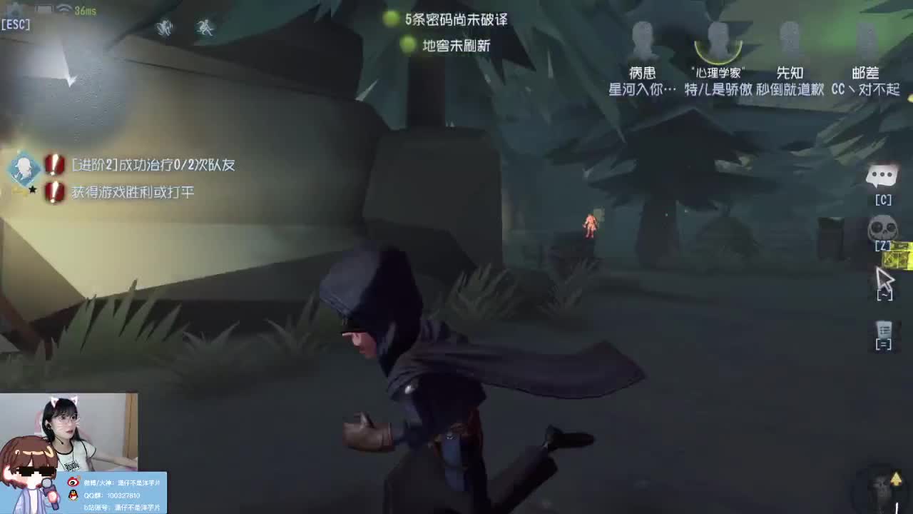 来啦来啦！ 第2段