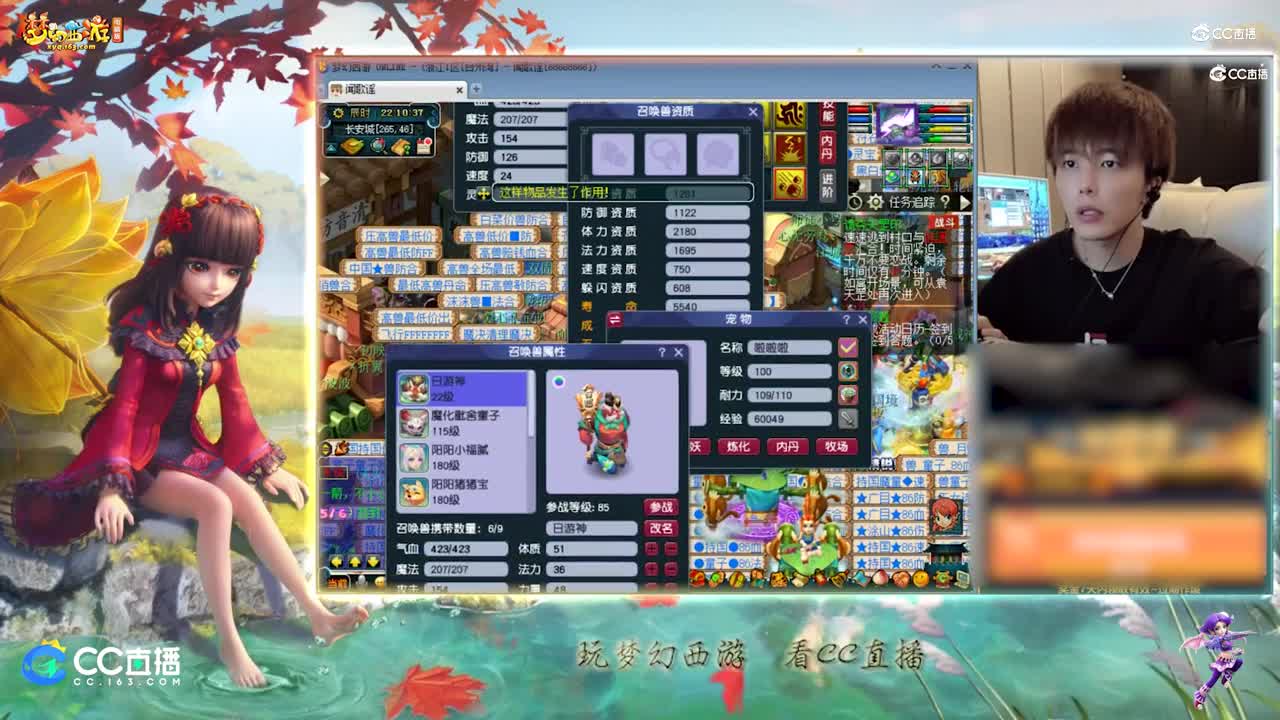 【打书炼妖】雪无打书11技能出其不意须弥梦【CC情报站】