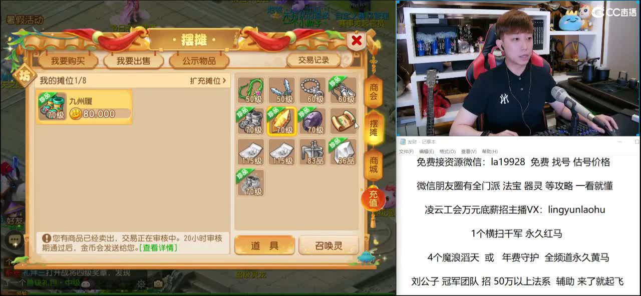 免费接所有资源 团队招辅助法系 第1段