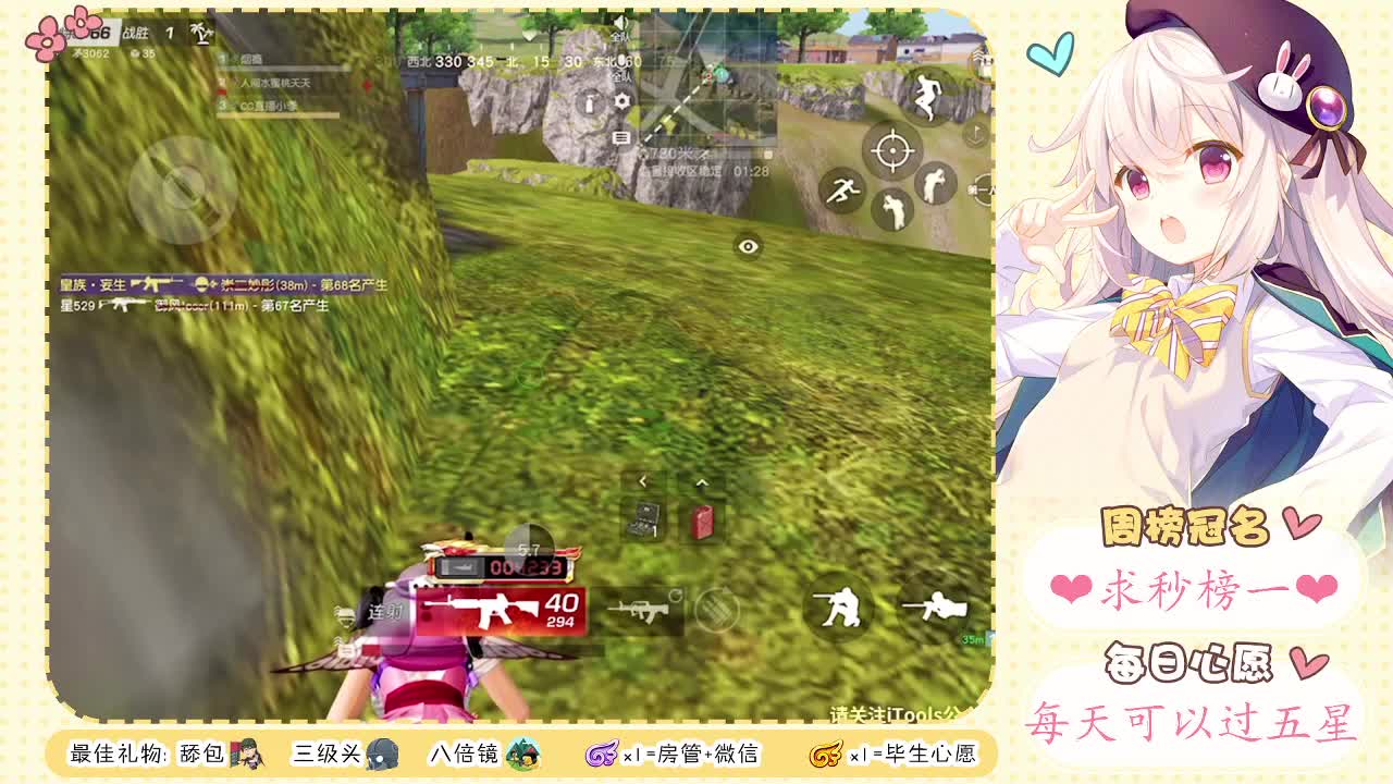 恶龙咆哮❤ 第1段