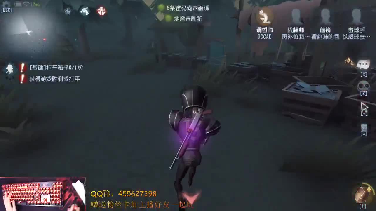 晚上好 第1段