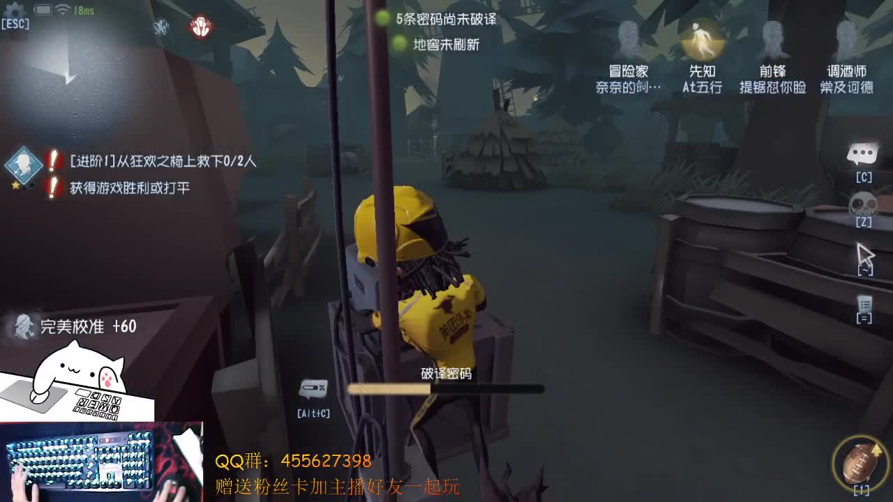 晚上好 第2段