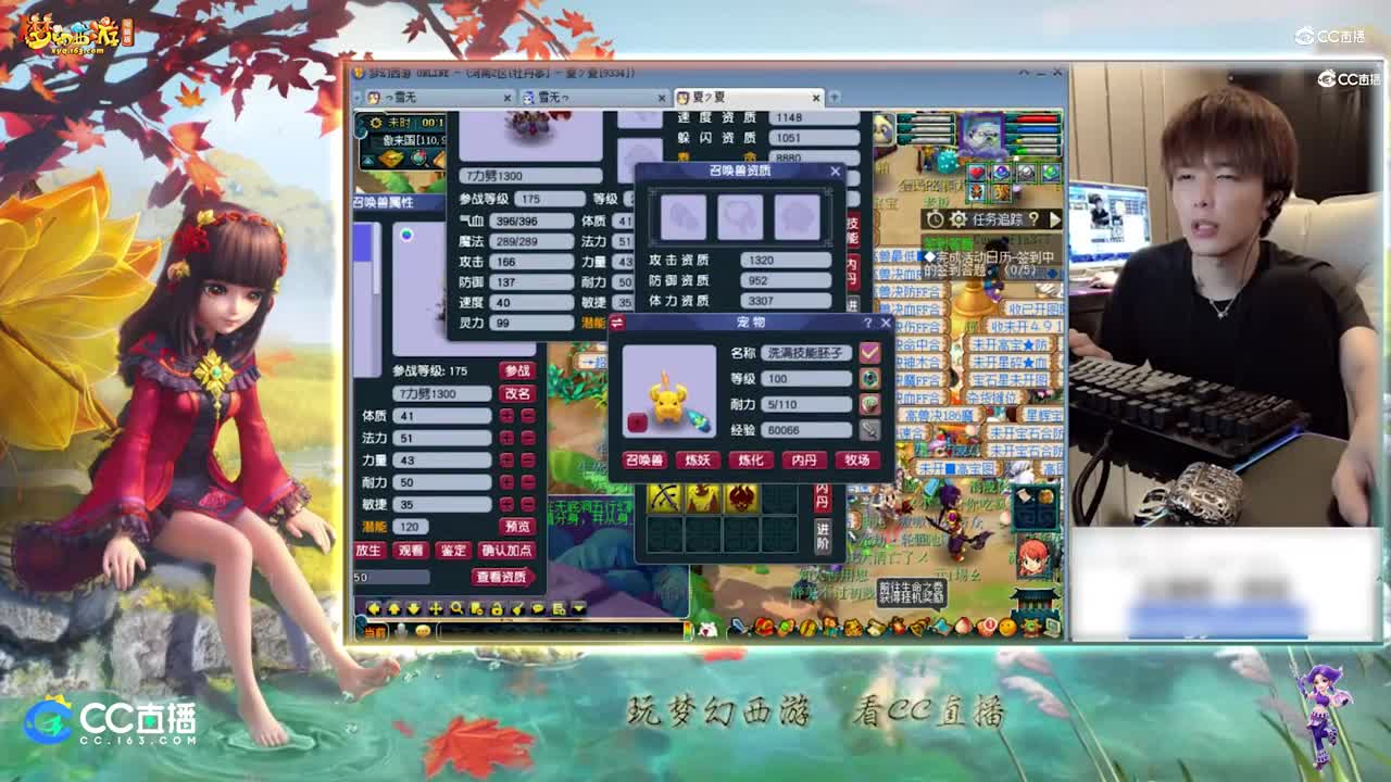 【打书炼妖】雪无打书善恶力劈魔化童子弥【CC情报站】