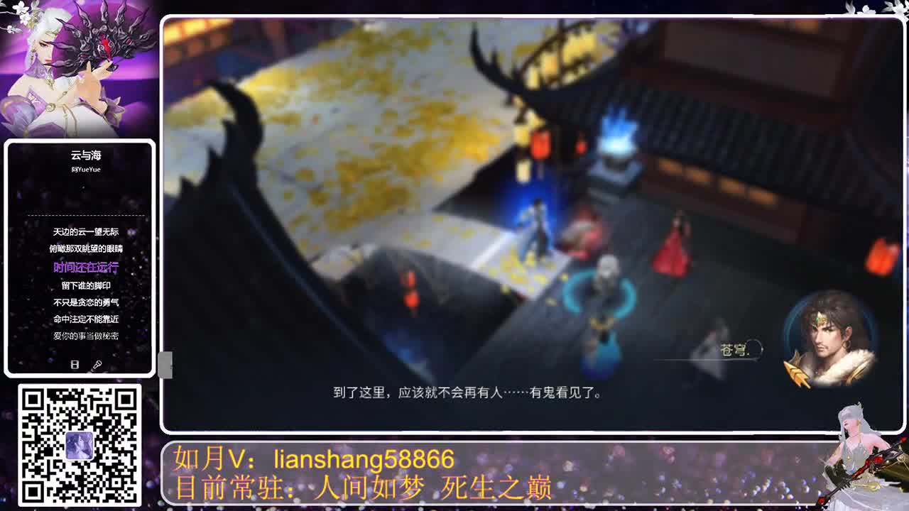 月底啦，真快啊 第2段