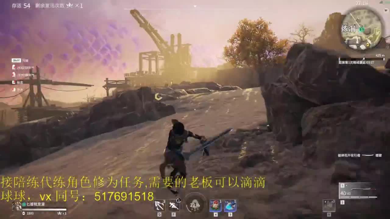 三测榜前10接陪玩,代链,角色修为。 第1段