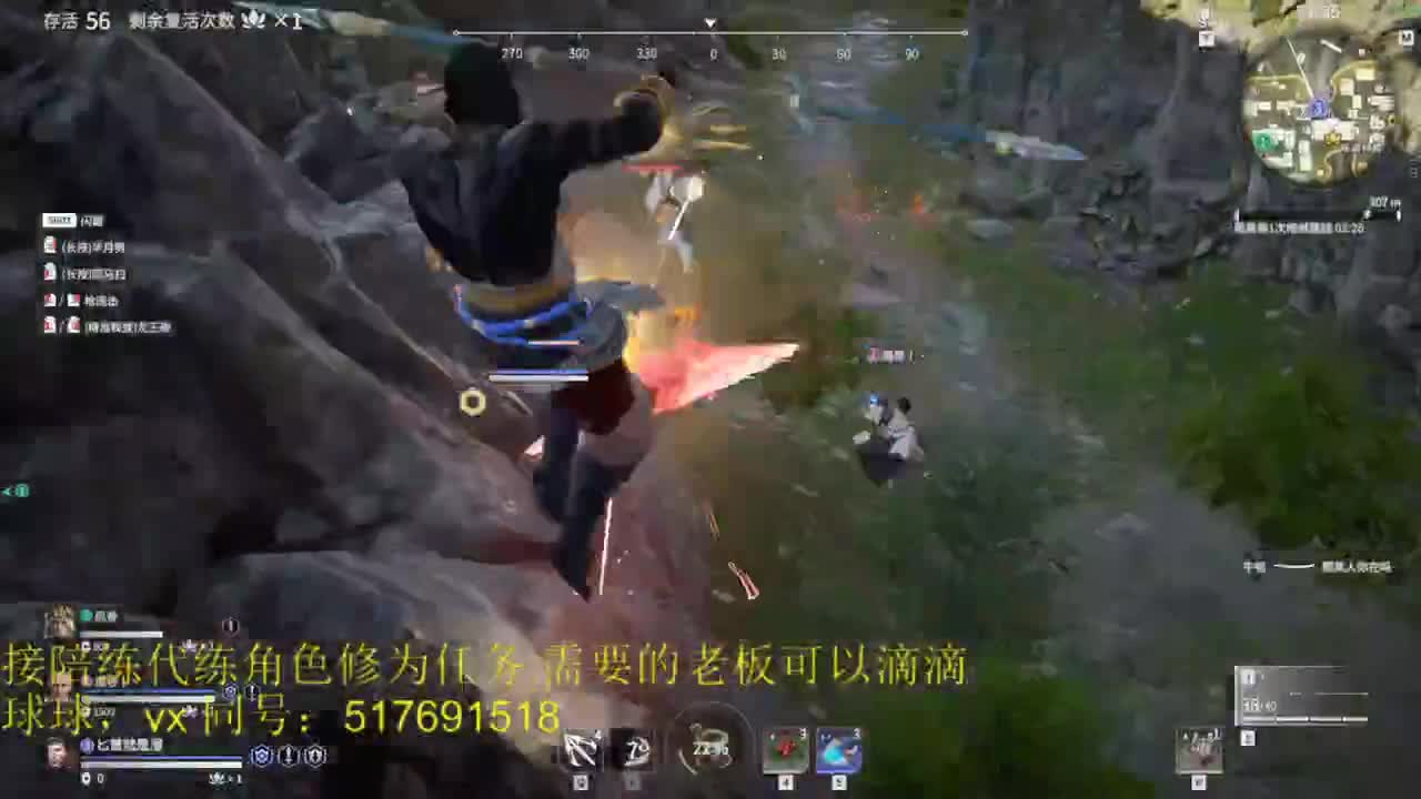 三测榜前10接陪玩,代链,角色修为。 第2段