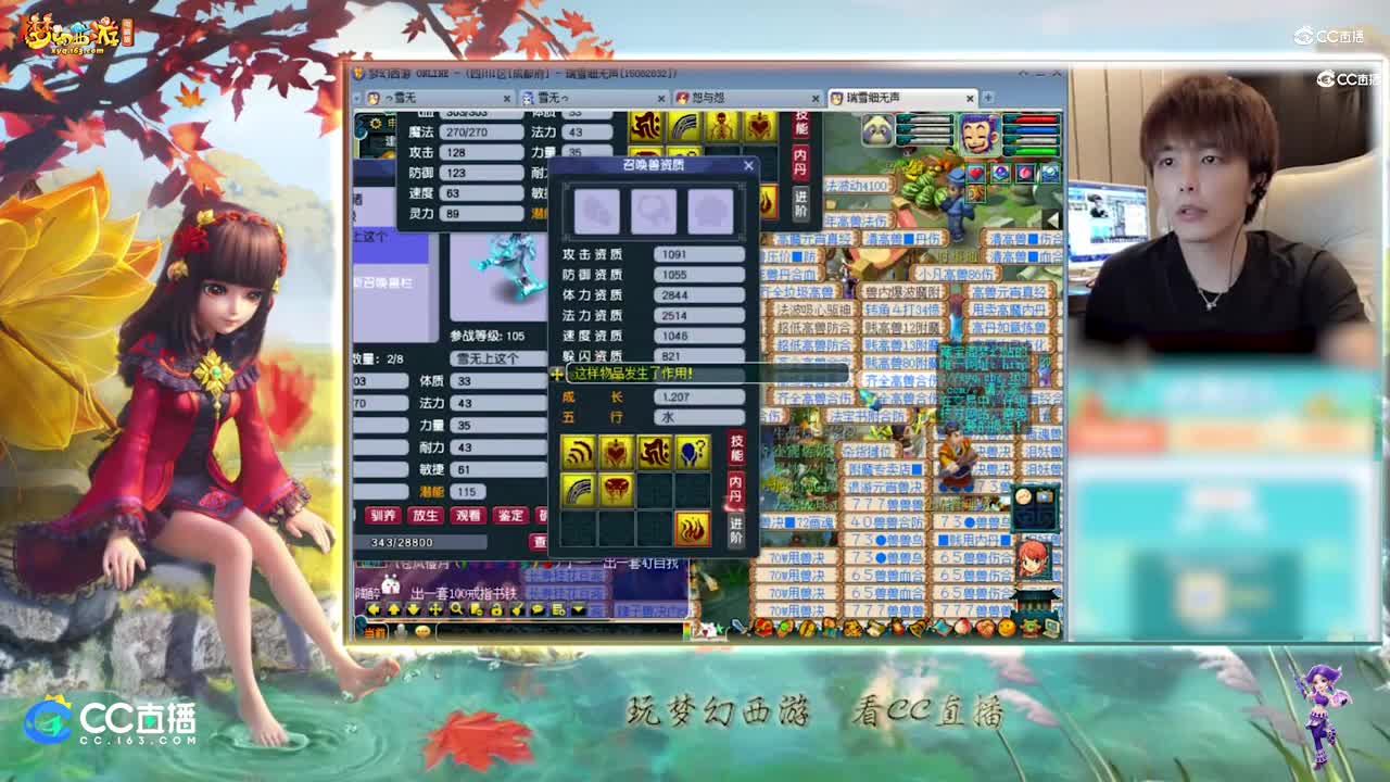 【打书炼妖】雪无打书须弥画魂【CC情报站】