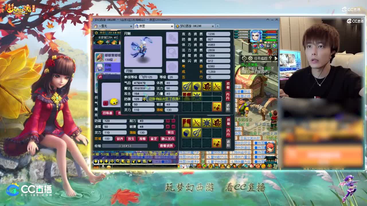 【打书炼妖】雪无打书完美须弥月魅【CC情报站】