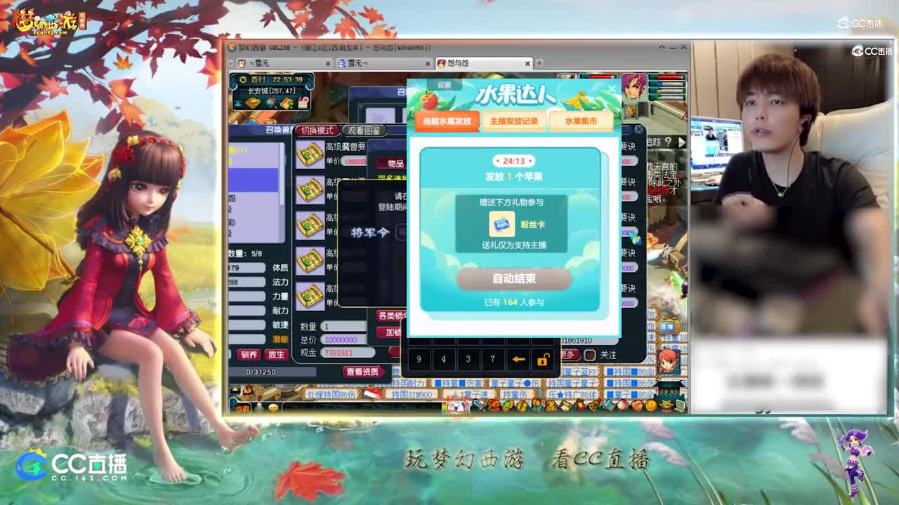 【打书炼妖】雪无打书双特殊技能须弥执音【CC情报站】