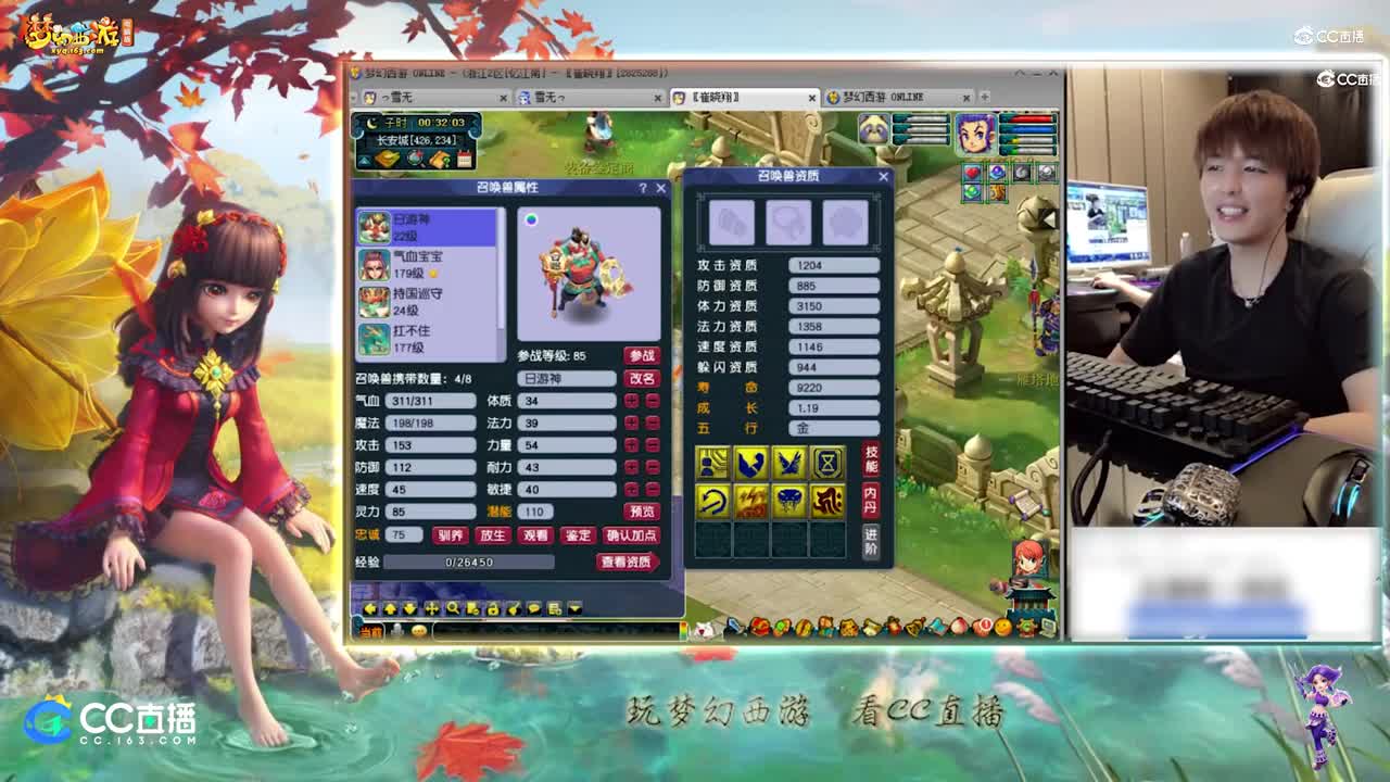 【打书炼妖】雪无高端炼妖出8技能出其须弥【CC情报站】