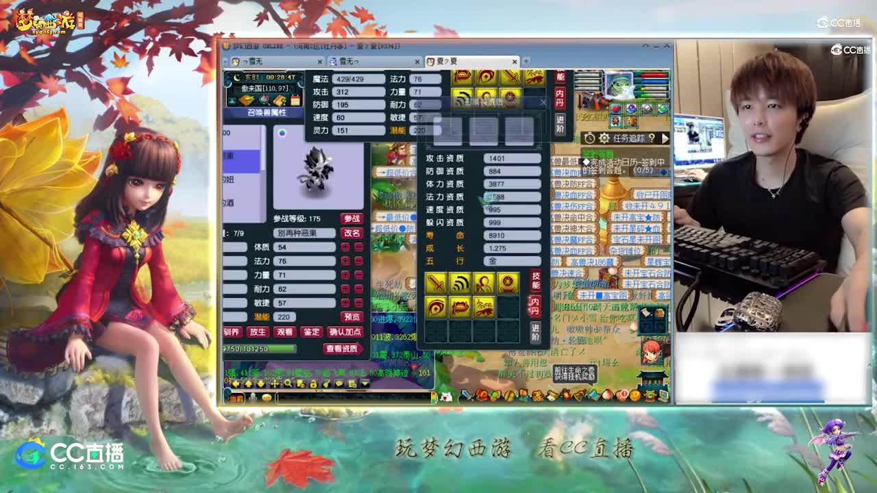 【打书炼妖】雪无改书成品善恶魔化童子成功【CC情报站】