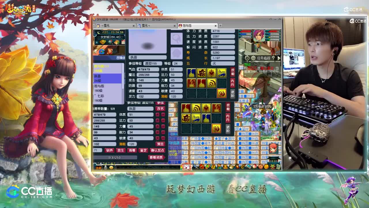 【打书炼妖】雪无改书半成品须弥执音【CC情报站】