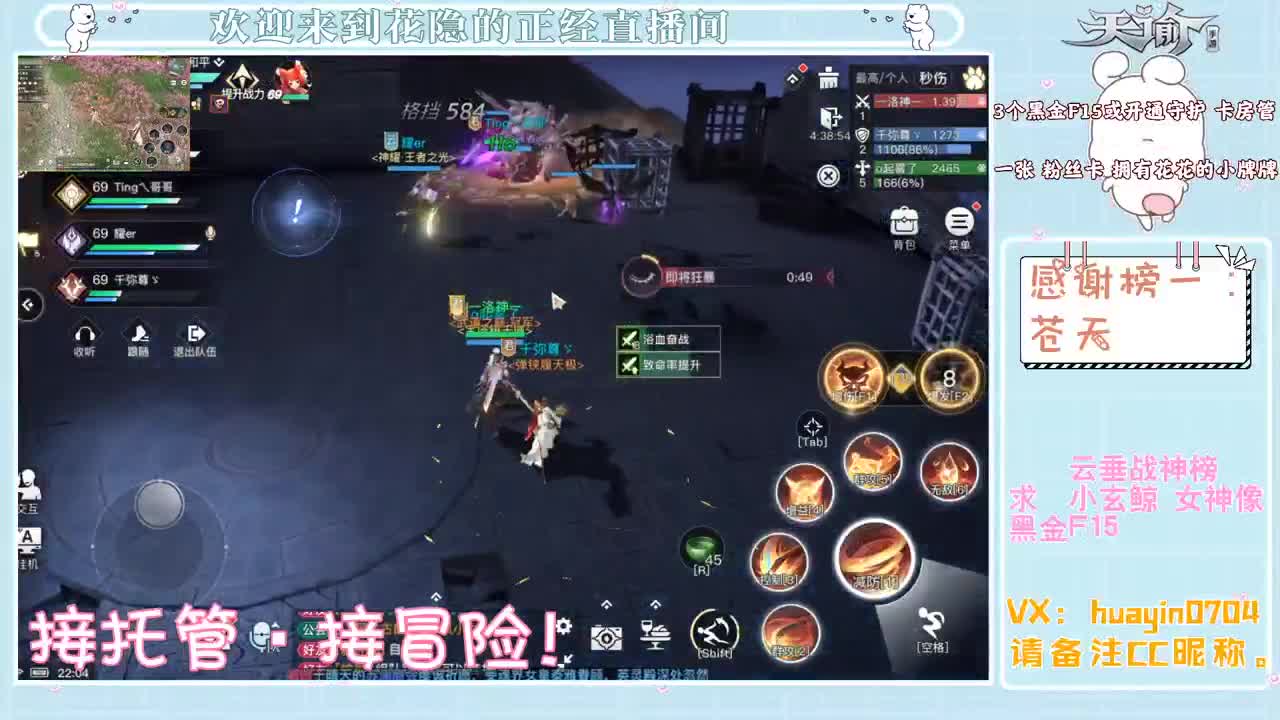 【声控】小姐姐代肝冒险，接托管 第1段