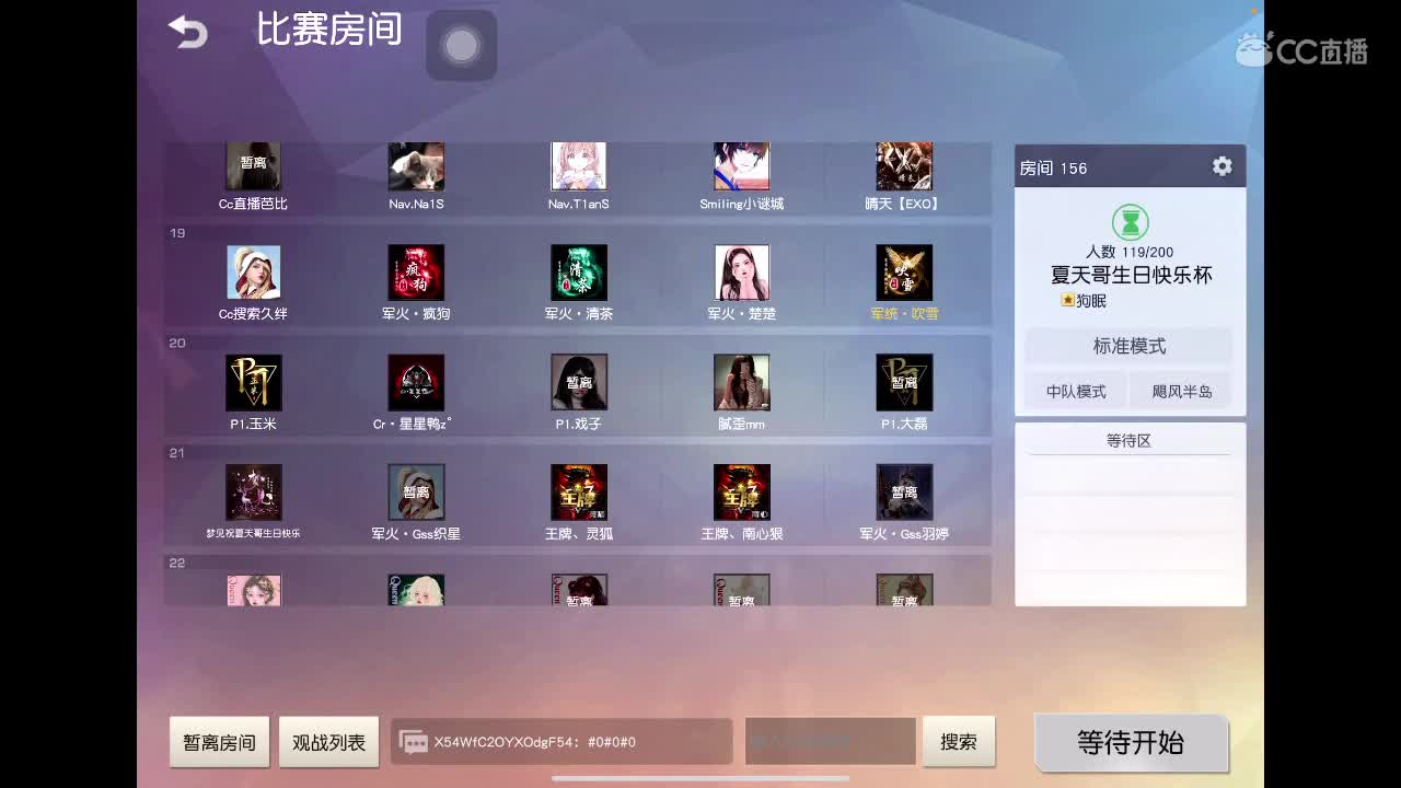 改变只是为了进步 第1段