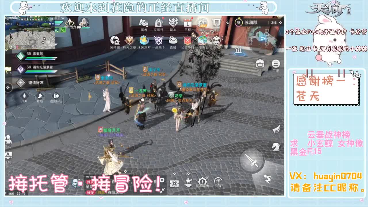 【声控】小姐姐代肝冒险，接托管 第2段