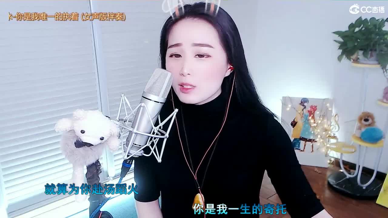 唱歌坤坤是认真的！ 第1段