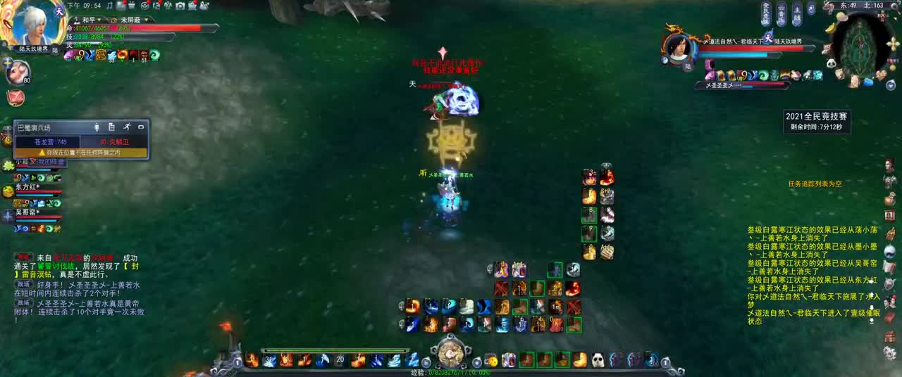 第一破甲 第1段