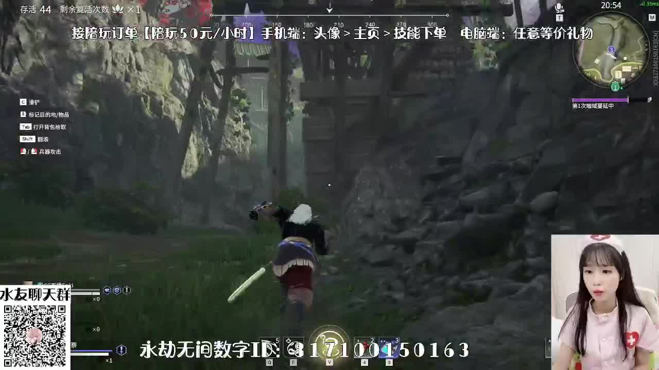 妹妹的逃命之旅~ 第2段
