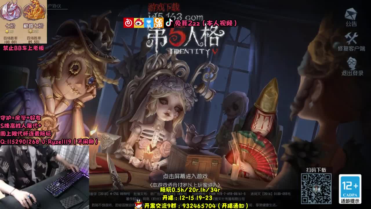 【手控】全能屠皇点播~ 第1段